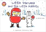 だるまちゃんとうさぎちゃん 英語版 (Tuttle for Kids)