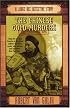 The Chinese Gold Murders : A Judge Dee Detective Story (Judge Dee Mysteries)