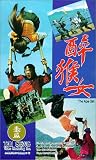 Ape Girl [VHS]