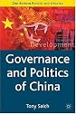 Governance and Politics of China: Second Edition (Comparative Government and Politics)