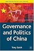 Governance and Politics of China, Second Edition (Comparative Government and Politics)