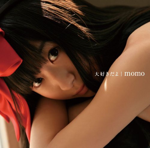 テレビアニメーション「もしドラ」EDテーマ  大好きだよ(通常盤) momo