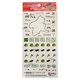 ぐんまのやぼう クリアシール面白アプリデコステッカー通販/