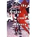 The Dragon Can't Dance (Karen and Michael Braziller Books)