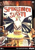 ヤン・シュヴァンクマイエル 悦楽共犯者 [DVD]