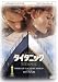 DVD�u�^�C�^�j�b�N [DVD]�v