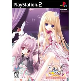 Magical Tale: Chitchana Mahoutsukai [Limited Edition] [Japan Import]