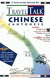 Chinese (Cantonese) (Travel Talk)