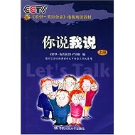 ��˵��˵(�ϡ��²�)(ϣ��Ӣ�����,CCTV��ϣ����Ӣ����־������Ӣ��̲�)(Let's Talk)