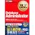 MCP���ȏ� Database Administrator (�����ԍ�:70-443/70-444)