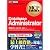 MCP教科書 Database Administrator (試験番号:70-443/70-444)