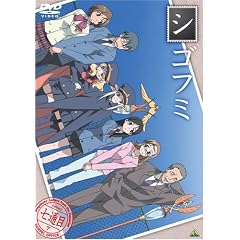 シゴフミ 七通目最終巻