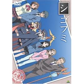 シゴフミ 七通目<最終巻>