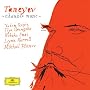 Taneyev: Piano Quintet; Piano Trio