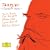 Taneyev: Piano Quintet; Piano Trio