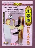 Yong Chun Quan - Wood Figure Stake
