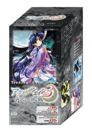 Cover image : アクエリアンエイジ Saga3 エクスパンション 月光の秘儀 BOX