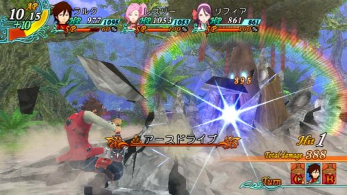 Arc Rise Fantasia image
