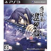 薄桜鬼 巡想録(通常版)