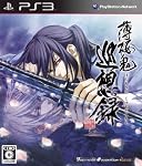 薄桜鬼 巡想録 通常版