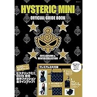 HYSTERIC MINI 表紙画像