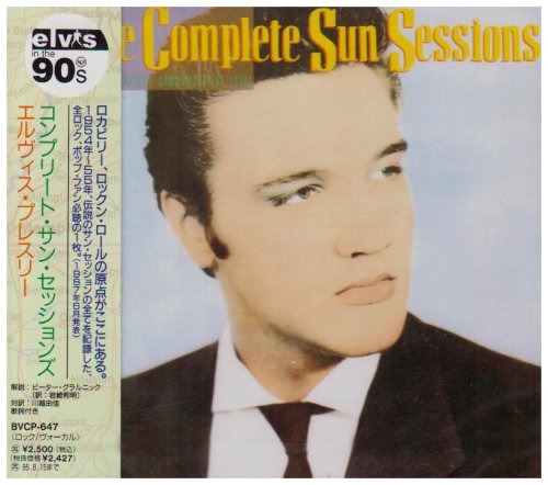 Elvis Presley - The Complete Sun Sessions - Zortam Music