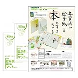 商品の詳細