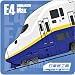 タオルハンカチ 新幹線 JR東日本E4系 MaX