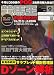競馬王 2006年 09月号 [雑誌]