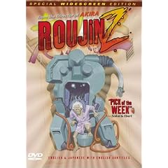 Roujin Z (Special Edition)