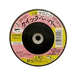 Bigman(ビッグマン) クイックペーパー鉄工用中目 DS-251