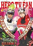 ＴＩＧＥＲ＆ＢＵＮＮＹ公式ムック　ＨＥＲＯ　ＴＶ　ＦＡＮ　Ｖｏｌ．２ (生活シリーズ)                                                                                                                                                                                                                    