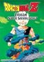 Dragon Ball Z - Frieza - Super Saiyan Goku