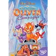 Oliver & Compagnie