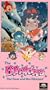 Blinkins Bear & Blizzard [VHS]