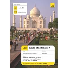 Teach Yourself Hindi Conversation (Teach Yourself Conversations)