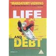 Life And Debt [UK IMPORT]