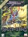 Books : Raise the Dead (Sword Sorcery)