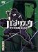 バジリスク ~甲賀忍法帖~ vol.3 (初回限定版) [DVD]