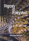 Digon o fwydod