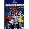 04/05 Barclays English Premier League Goals Of The Season & Season Review