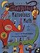 Marvelous Math: A Book of Poems (Aladdin Picture Books)