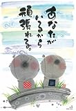 300ピース あなたがいるから