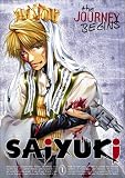 Saiyuki - Journey Begins (Vol 1)