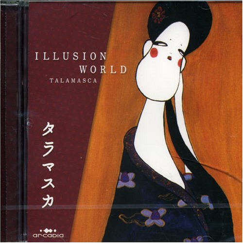 ILLUSION WORLD