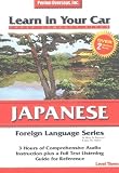 Japanese: Level 3 (Learn in Your Car S.)