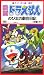 �ɥ館��󡦤Τ��������������ڷ���ǡ� [VHS]