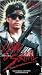 Game of Survival (1989)
