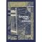 MFA Poetry Books (Rainier Writing Workshop Professors)