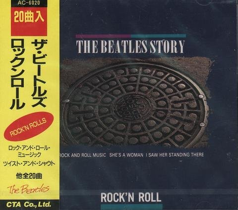Rock 'N Roll (Japanese Import)